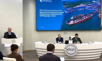 Круглый стол КСТП.jpg Круглый стол КСТП.jpg